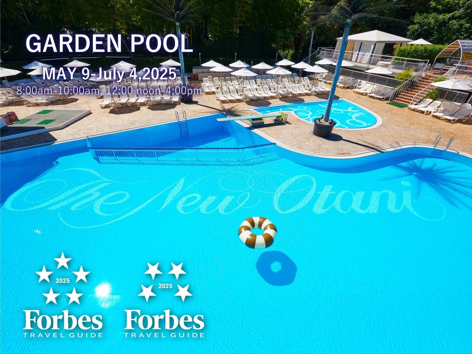 Hotel New Otani Tokyo Executive House Zen Екстер'єр фото